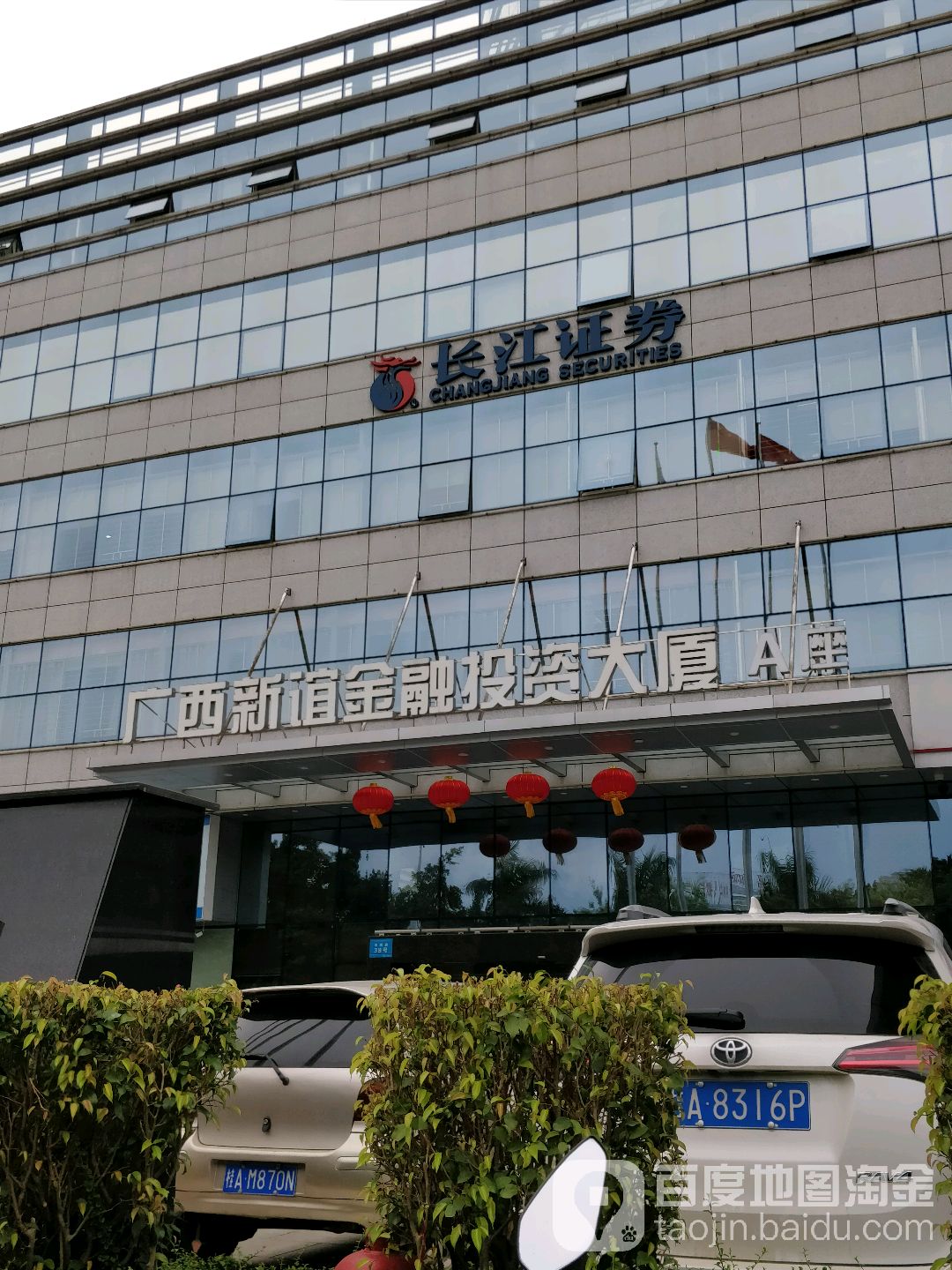 长江证券济南(长江证券济南营业部电话)
