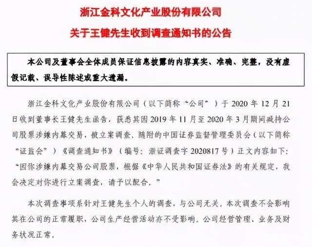证券法43(证券法全文最新)