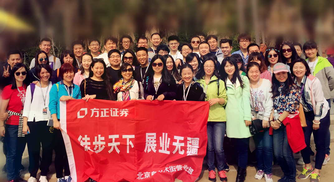 宁波方正证券(宁波方正证券解放北路)