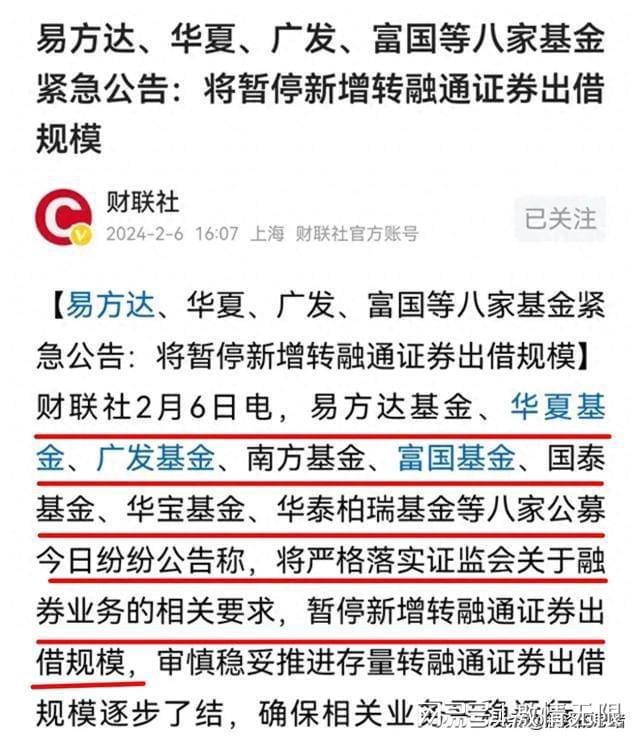 出借证券账户(出借证券账户的法律责任)