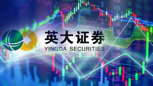 英大证券待遇(英大证券待遇如何)