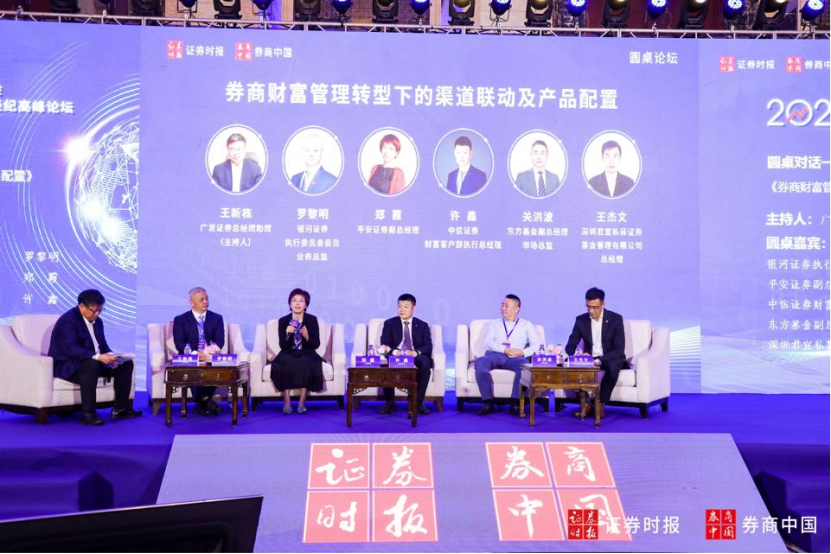 平安证券淄博(淄博平安证券公司位置)