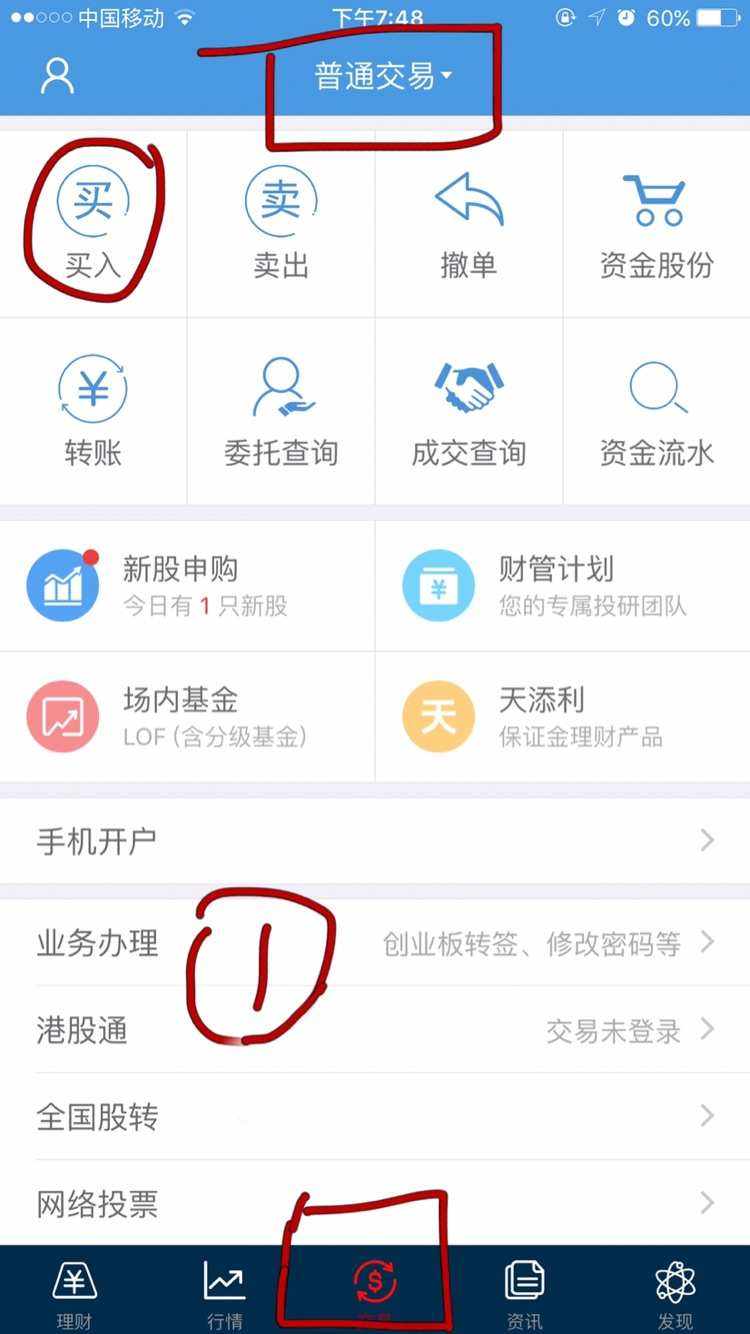 证券交易接口(证券交易接口费用)