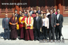 香港国京证券(香港国际证券有限公司)
