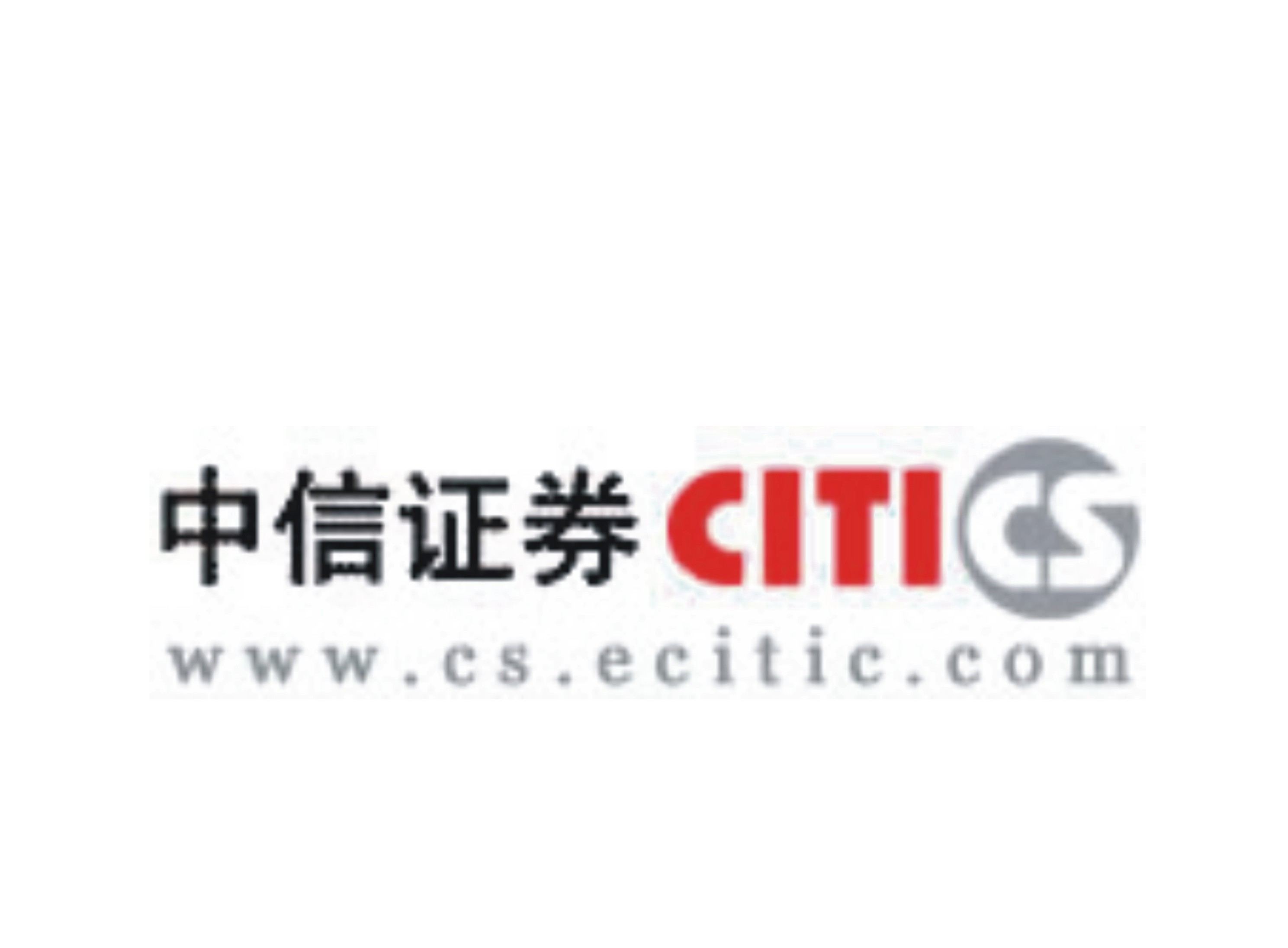 安信证券logo(安信证券龙华营业部怎么上去)