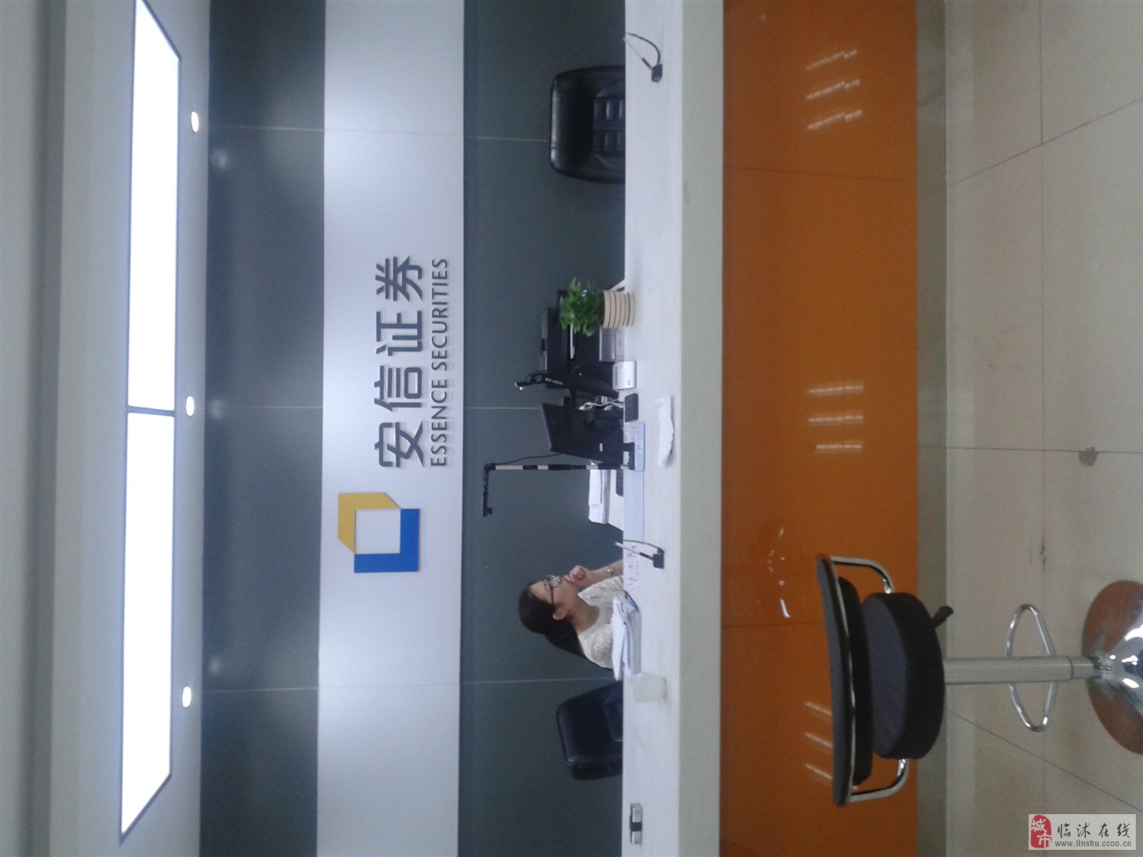 安信证券logo(安信证券龙华营业部怎么上去)