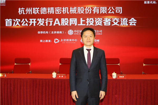 中信证券金华(中信证券金华分公司)