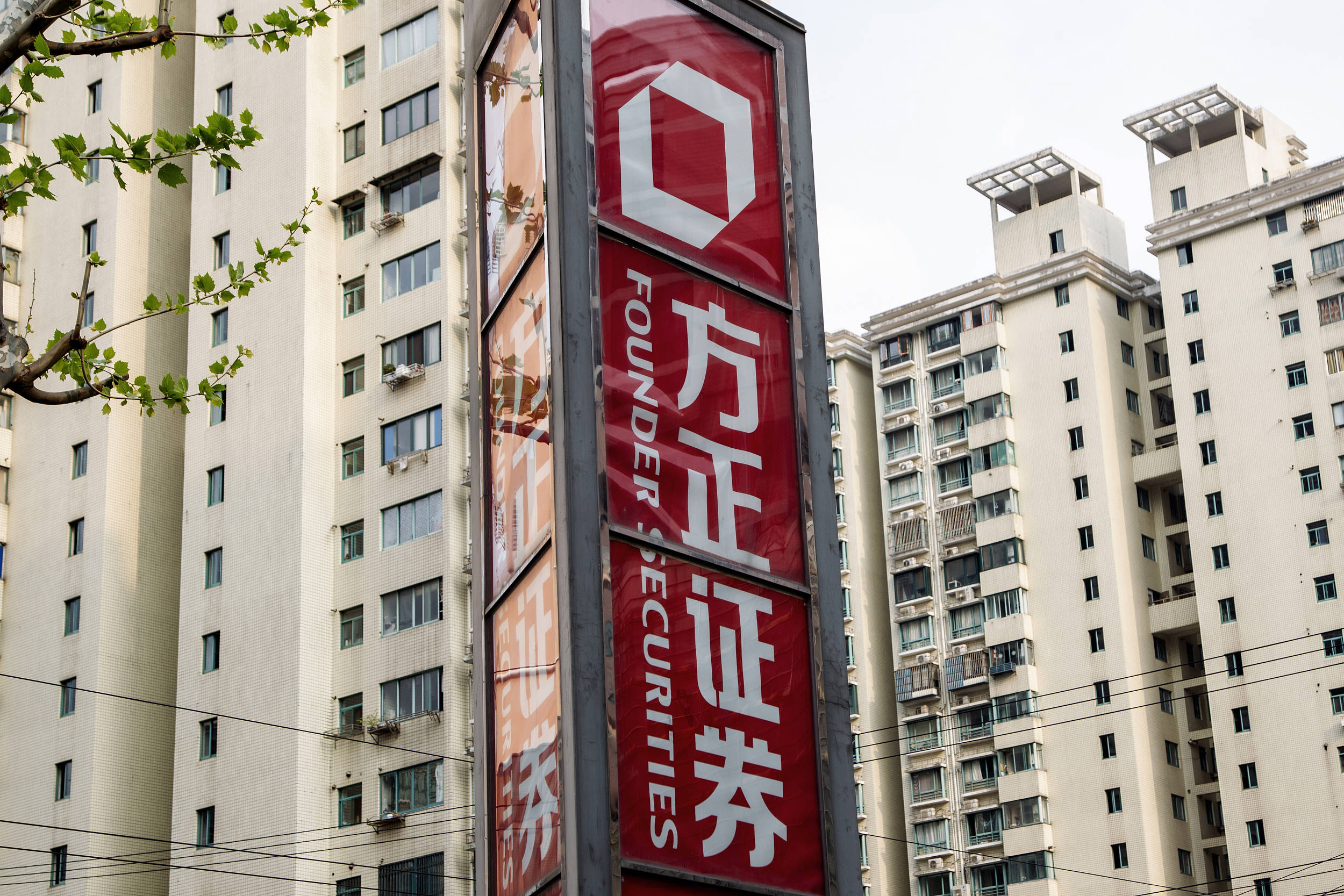 平安证券淄博(平安证券 济南)