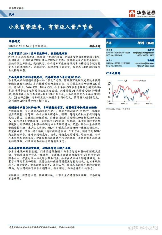 中山证券电话号码(中山证券电话号码是多少号)