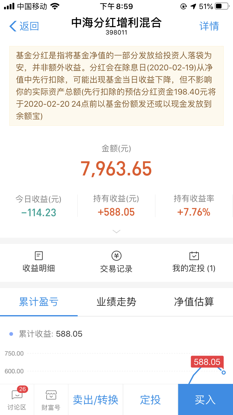 国金证券账户(国金证券账户销户)