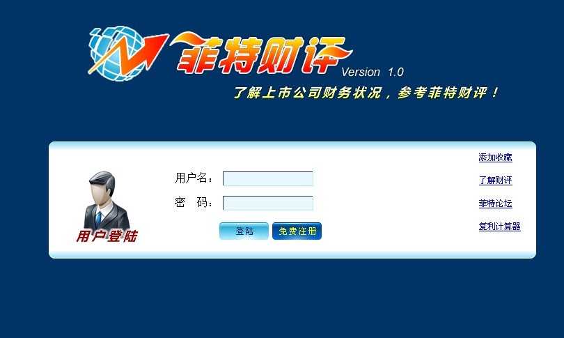 恒泰证券软件(恒泰证券软件改吗)