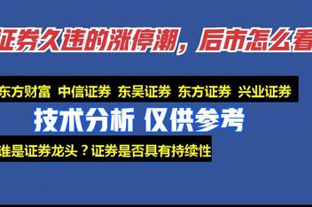 杭州金通证券(杭州金通证券网点)