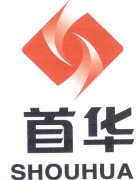 首华证券(首华证券咨询深圳有限公司)