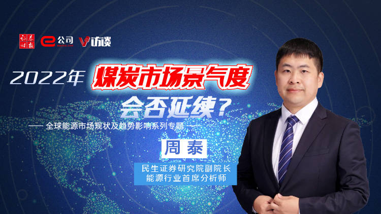 民生证券民e(民生证券民e通)