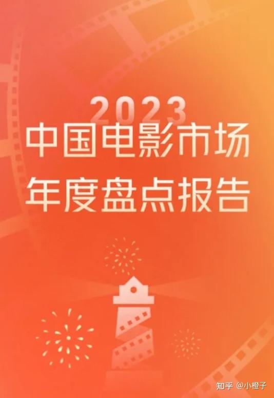 招商证券吧(招商证券吧交割单)