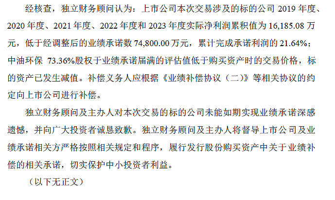 平安证券淄博(平安证券淄博营业网点)