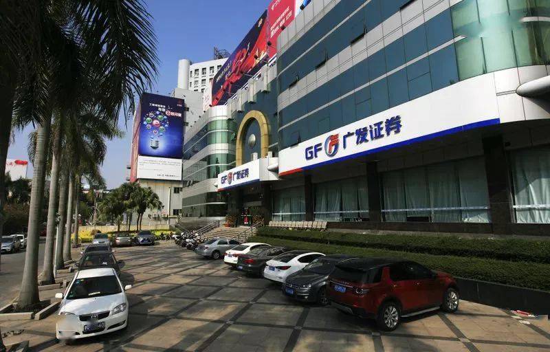 郑州广发证券(郑州广发证券公司招聘信息)