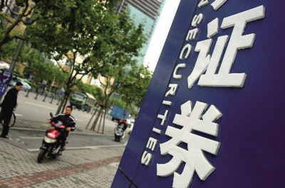 东北证券2(东北证券简介)