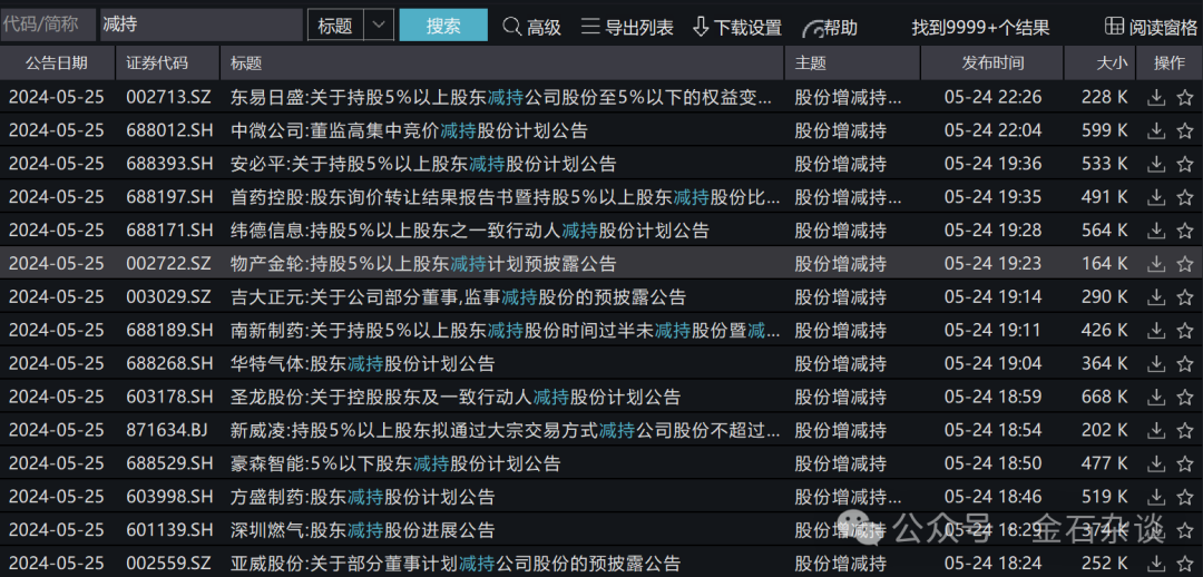 出借证券账户(出借证券账户违法吗)