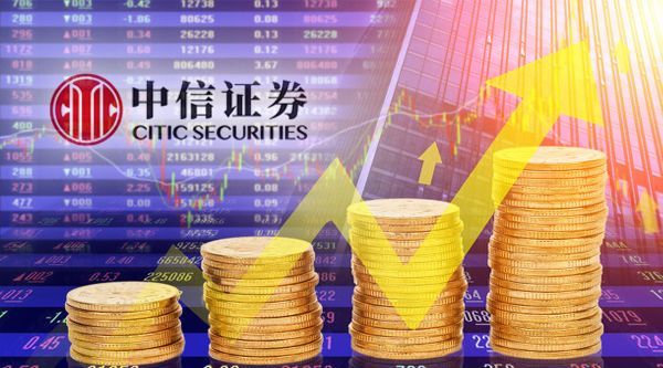 中信证券金华(中信银行金华分行)