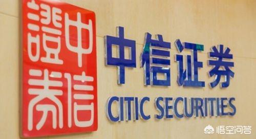 中信证券金华(中信银行金华分行)