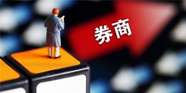 证券交易接口(证券交易接口开放)