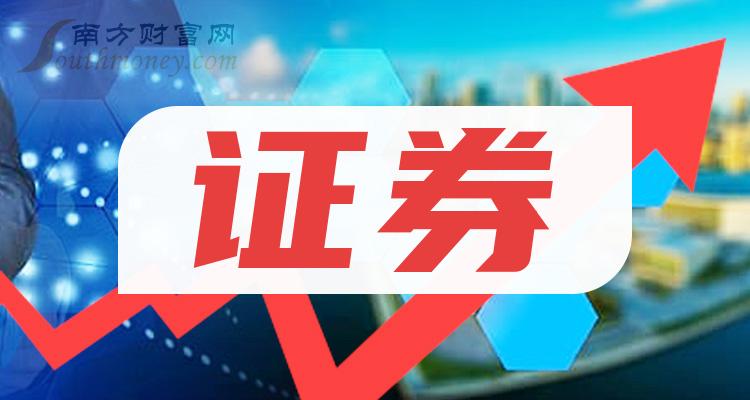 证券服务公司(证券服务公司 杨浦)