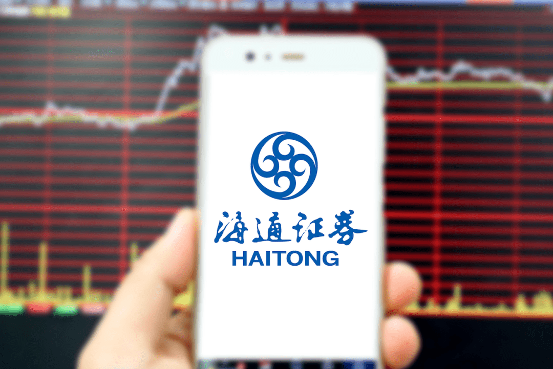 天津海通证券(天津海通证券地址查询电话)