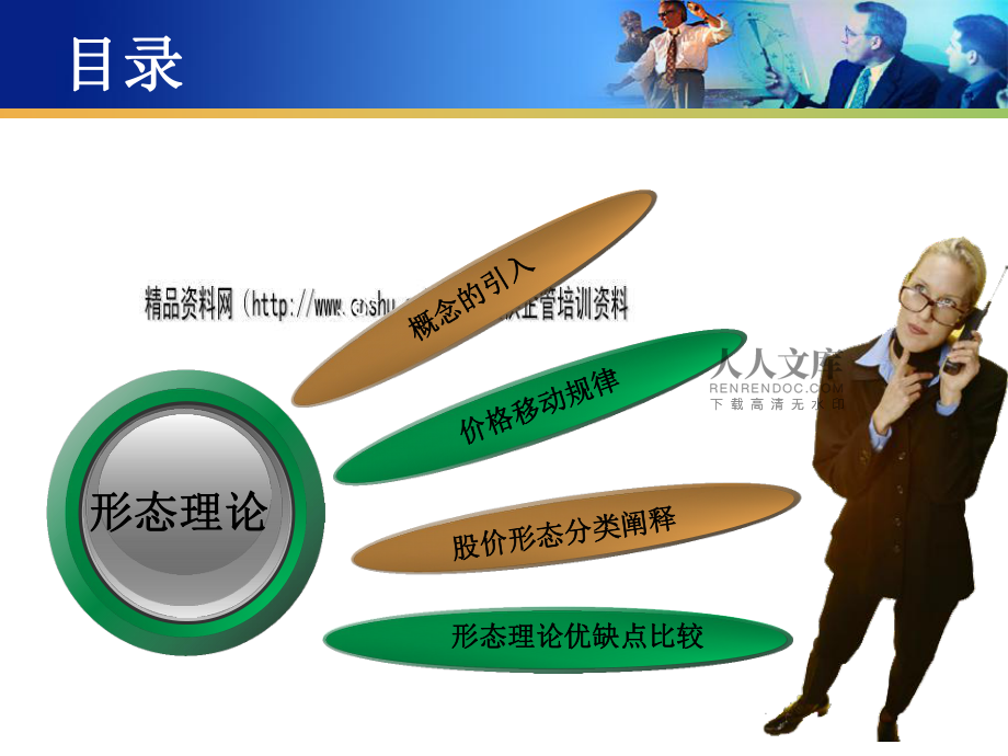 证券投资理念(证券投资理念论文3000字)