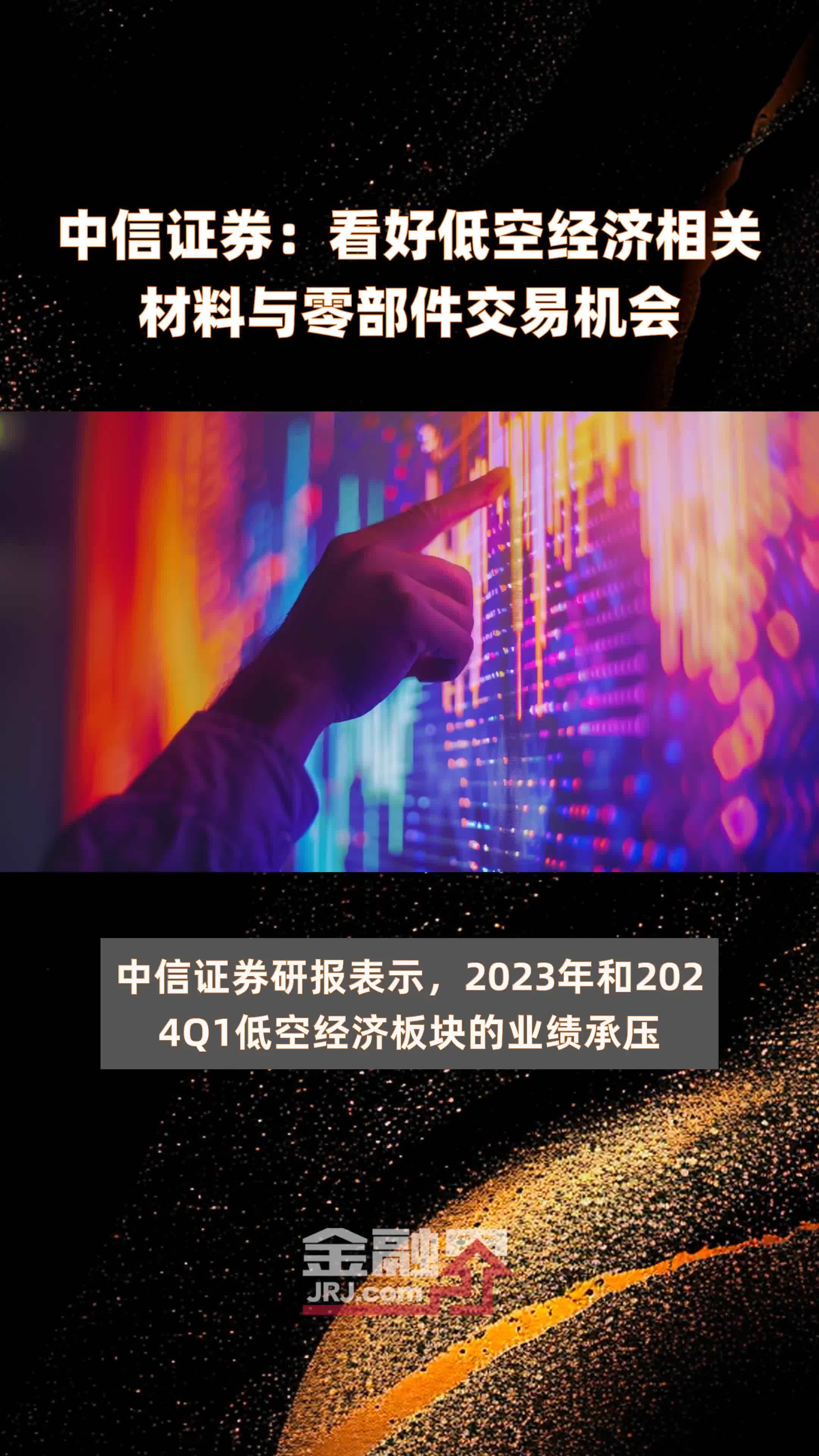 中信证券金华(中信证券金华营业厅)