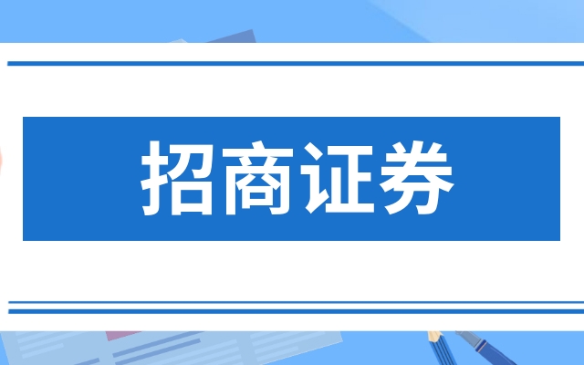 招商证券筹(招商证券筹码峰参数修改)