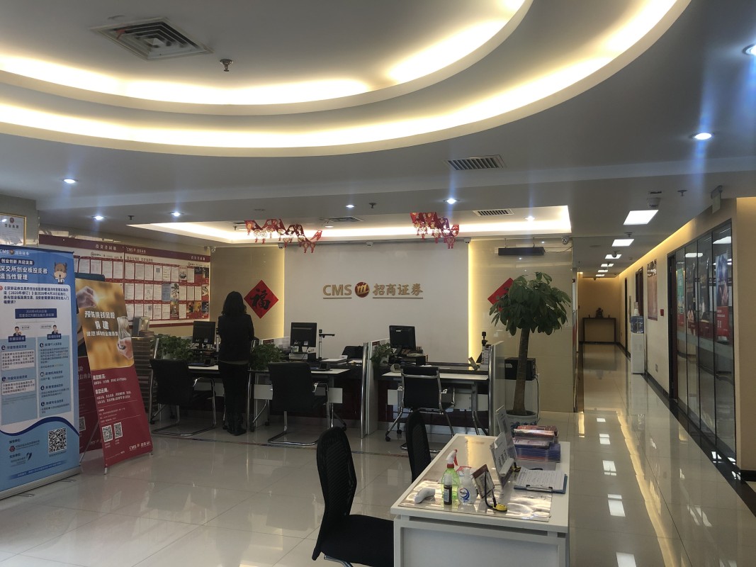 招商证券筹(招商证券筹码分布图)