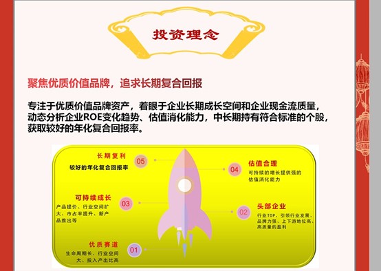 证券投资理念(证券投资理念与中国传统文化整合大象无形大音希声)