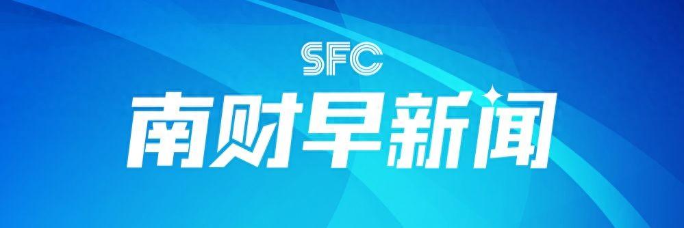 中信证券福建(中信证券福建投行部)