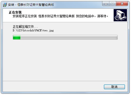长春长财证券(长春长财证券公司地址)