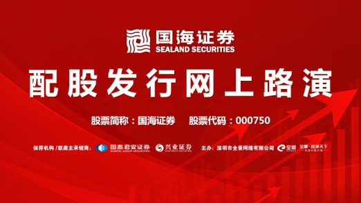 国海证券玉林(国海证券玉林诉讼)