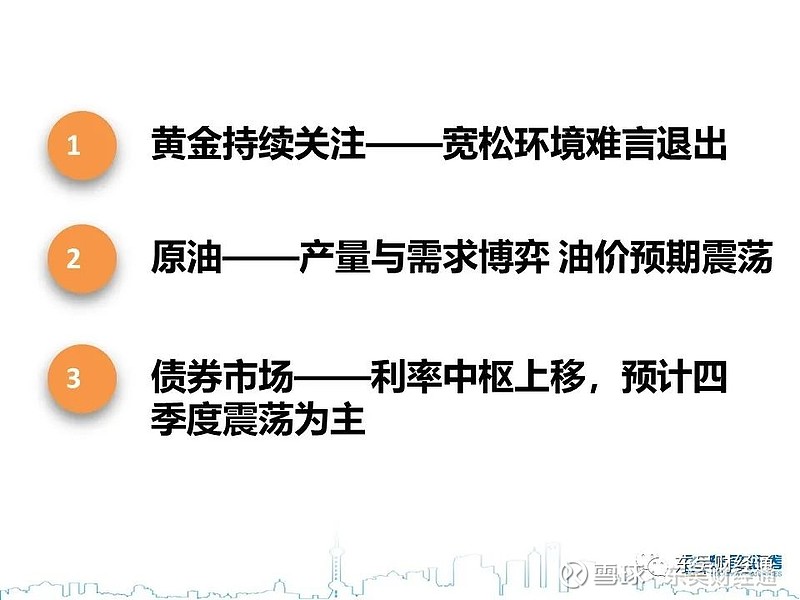 证券资产配置(证券资产配置的步骤)