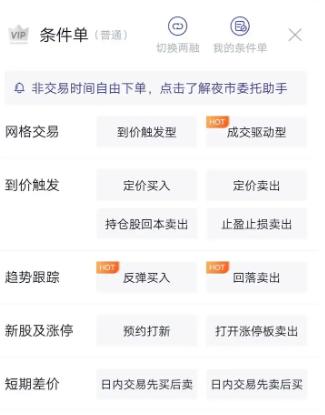 证券转户手续(证券转户需要什么证件和材料)