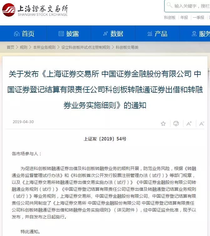 证券账户出借(证券账户出借是洗钱吗)