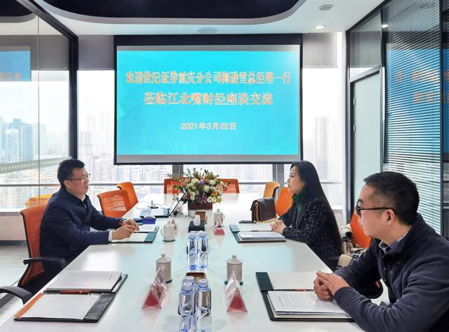 江西世纪证券(全国133家证券公司名录)