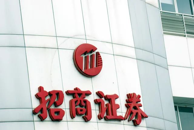 招商证券A股(招商证券在线看盘)