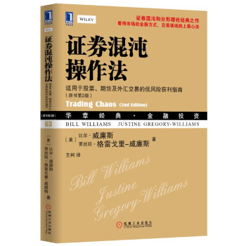 盛宝证券(盛宝证券港股)