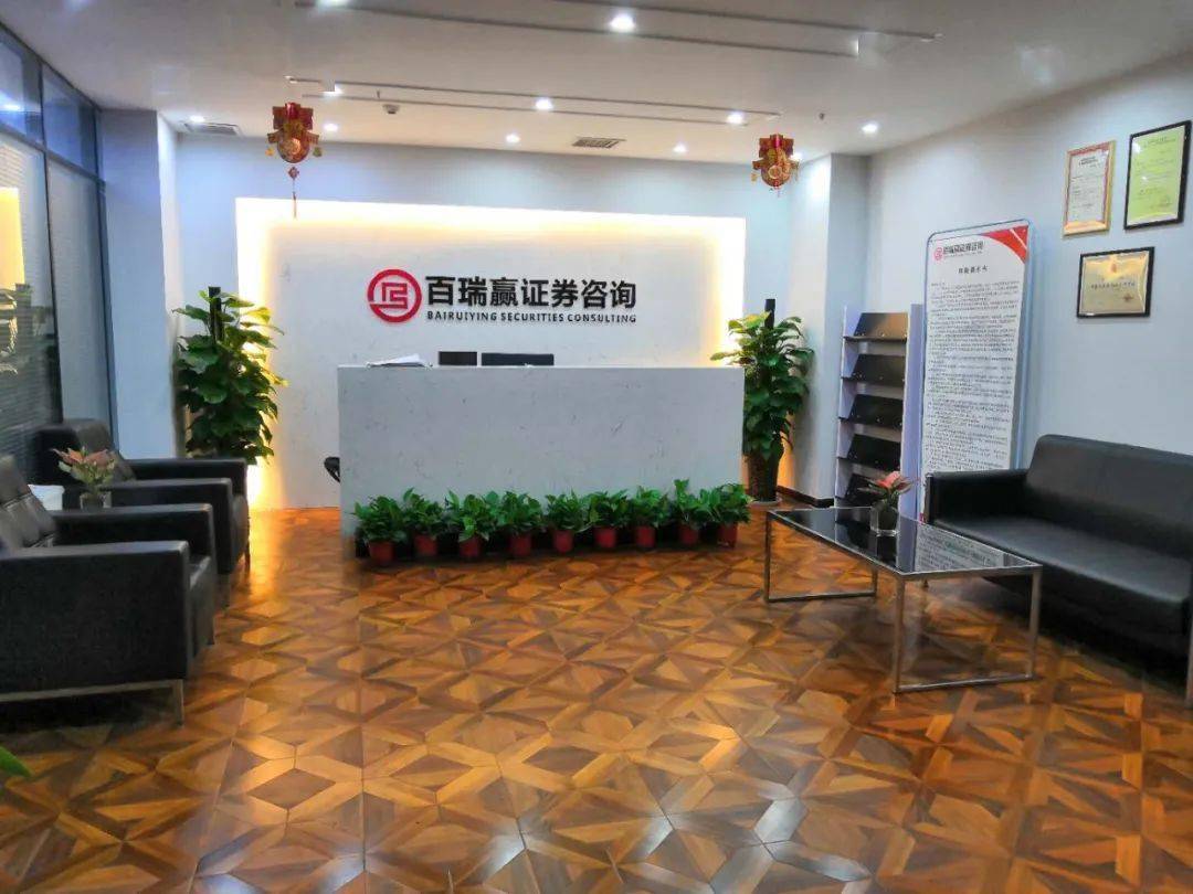 证券咨询工作(证券公司咨询师)