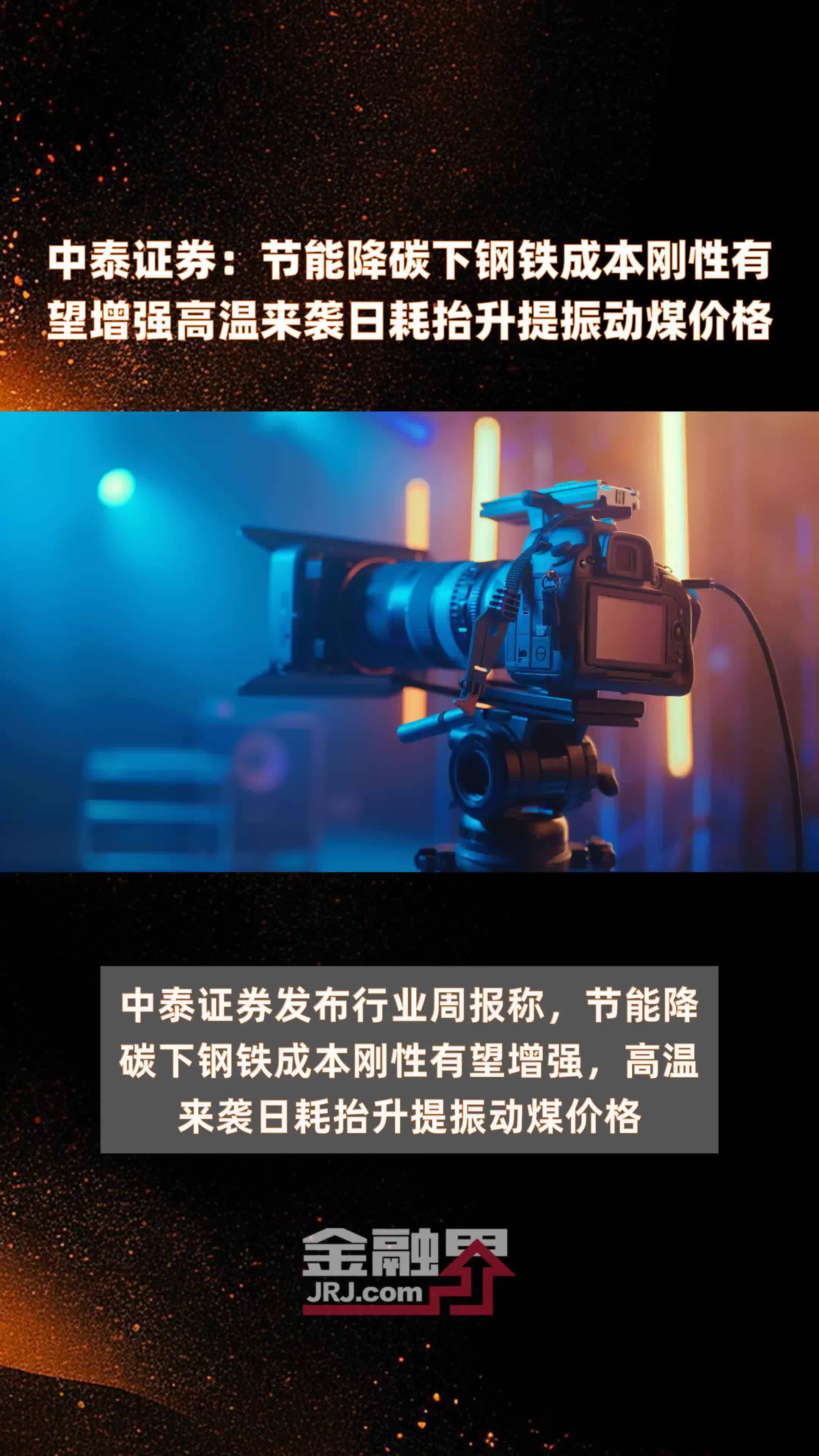 中泰证券在哪(中泰证券在哪儿查股权激励股票)