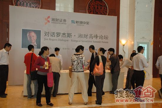 杭州湘财证券(杭州湘财证券客服电话)