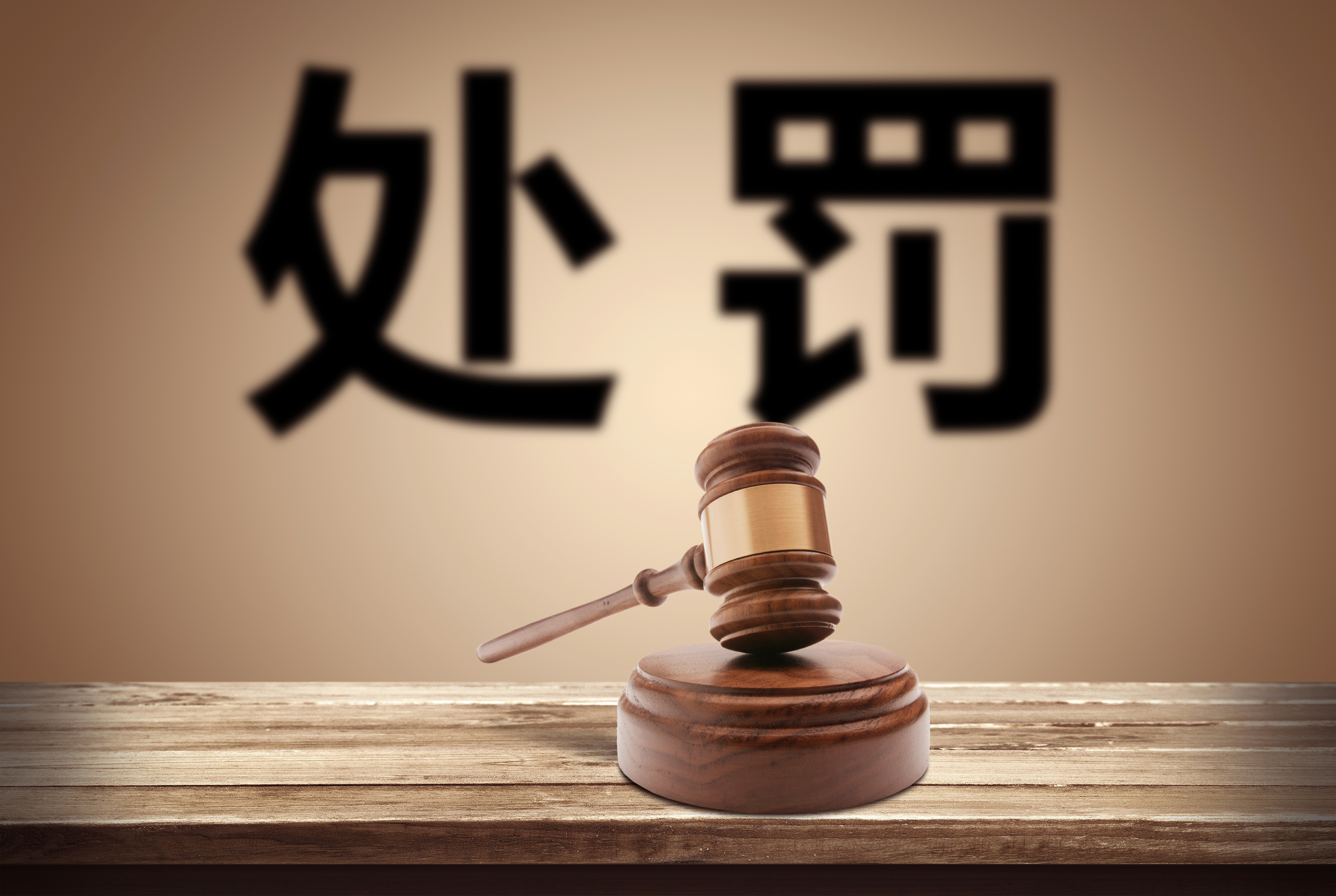 爱健证券(爱健证券是国企吗)
