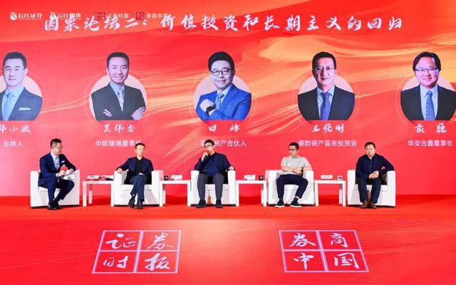 长江证券济南(长江证券济南分公司怎么样啊)