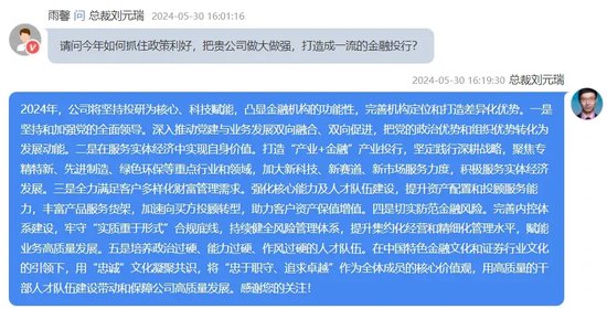 长江证券济南(长江证券济南分公司怎么样啊)