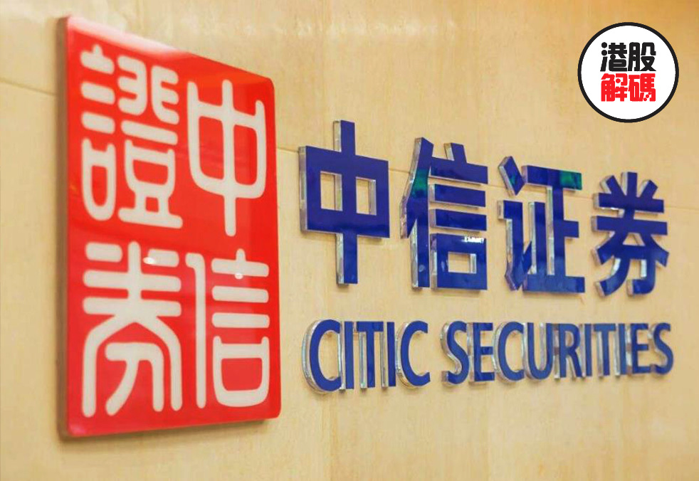 中信证券福建(中信证券福建分部)