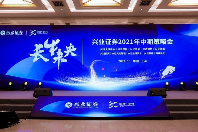 西安兴业证券(兴业证券西安分公司)